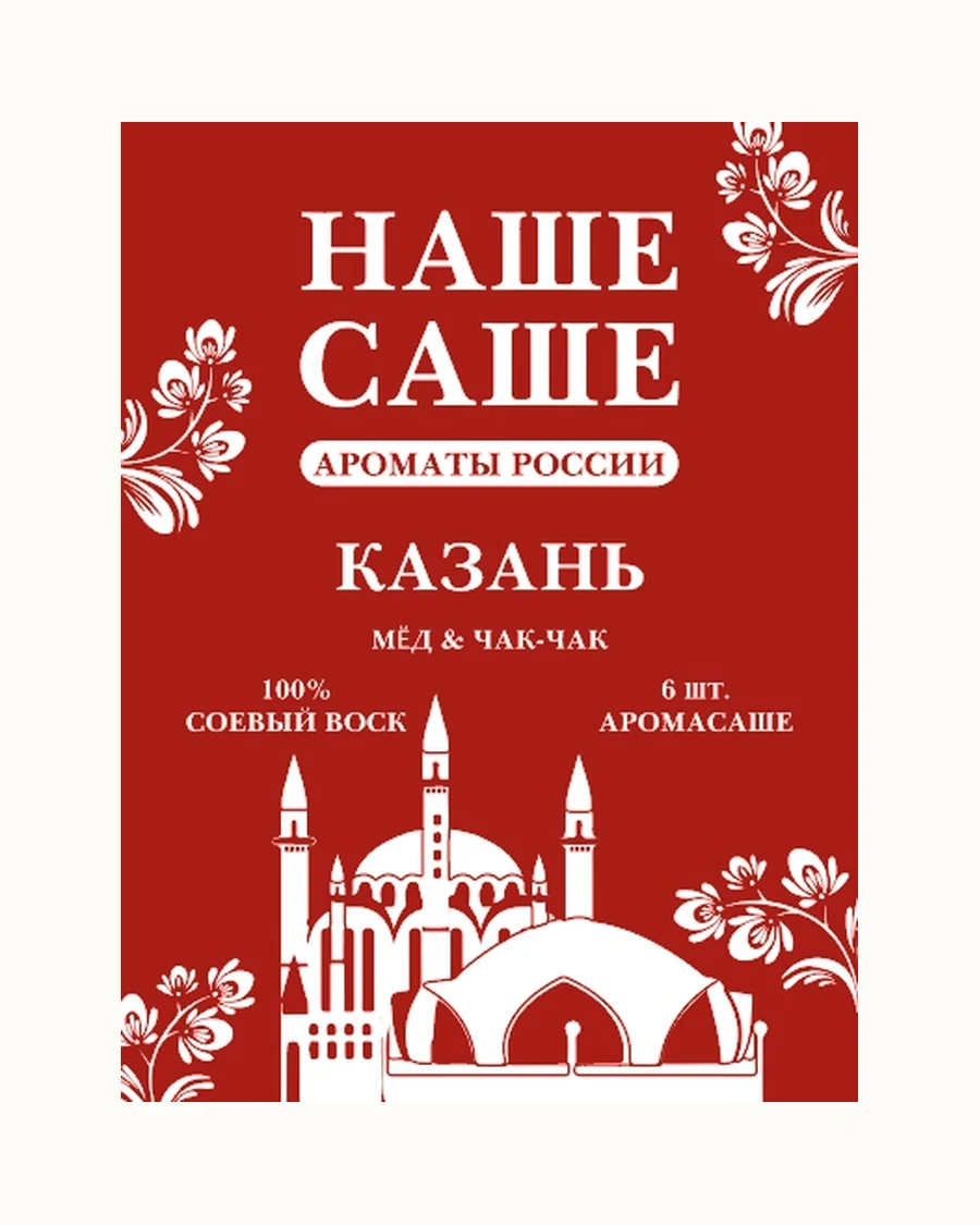 Саше «Москва · Липовый цвет»