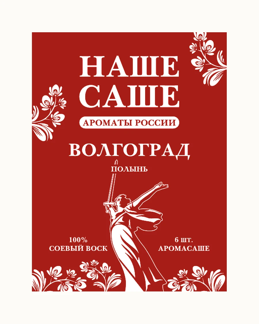 Саше «Москва · Липовый цвет»